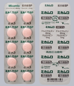 包装形態1 : ミカムロ配合錠BP